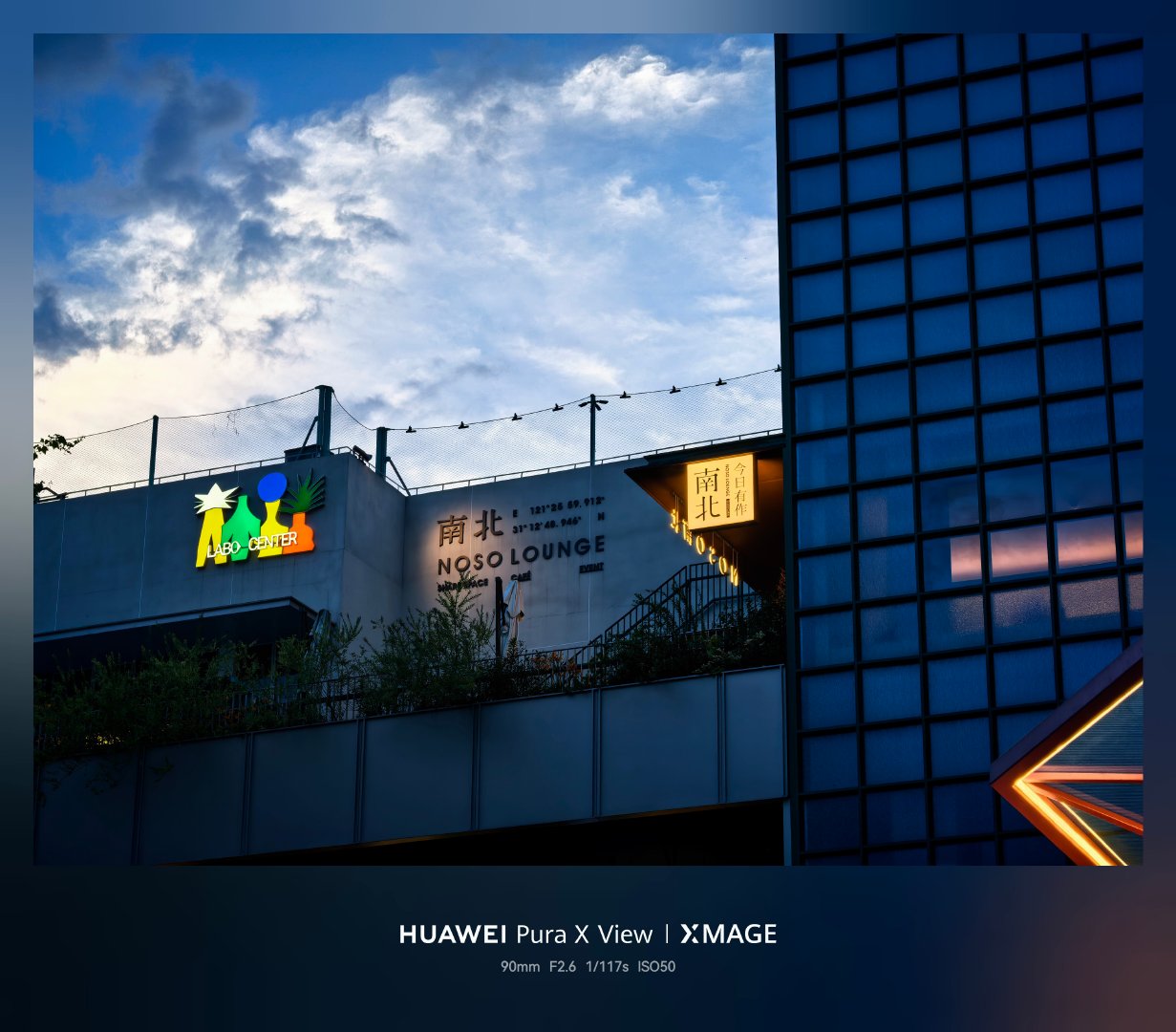 有段时间没在微博发照片了，这几天一直在不同的地方体验#华为puraxview# 的拍摄
这个小机器太可爱了☺机身外观像塔罗牌，机身也薄，关键是电池真的很耐用，真的可以做到一天一充，而且拍摄方面XMAGE的全套算法都在。
爱了爱了
#微博影像年# ​
