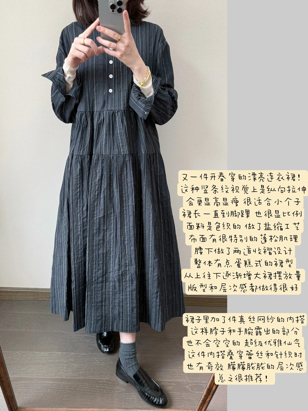 为早春准备的漂亮连衣裙！