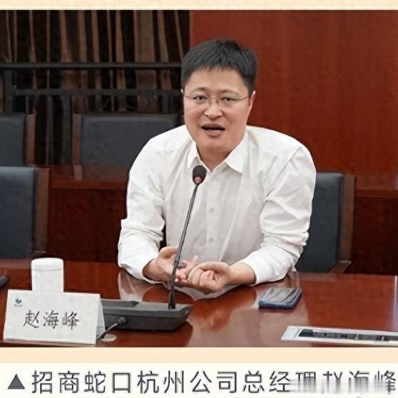 《人民日报锐评赵海峰酒局事件！又一人被免职，一个都别想跑》8月的杭州，因地产圈的一场商务酒局，涉公职人员违纪违法，迅速引爆舆论。 ​