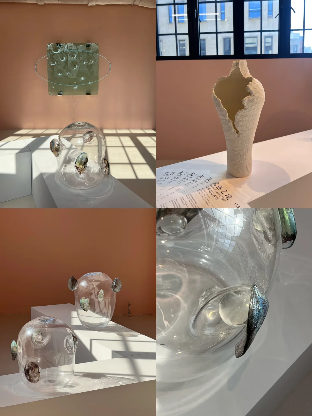 上海0r展览｜阳光下的光落之境💦🪼🧊