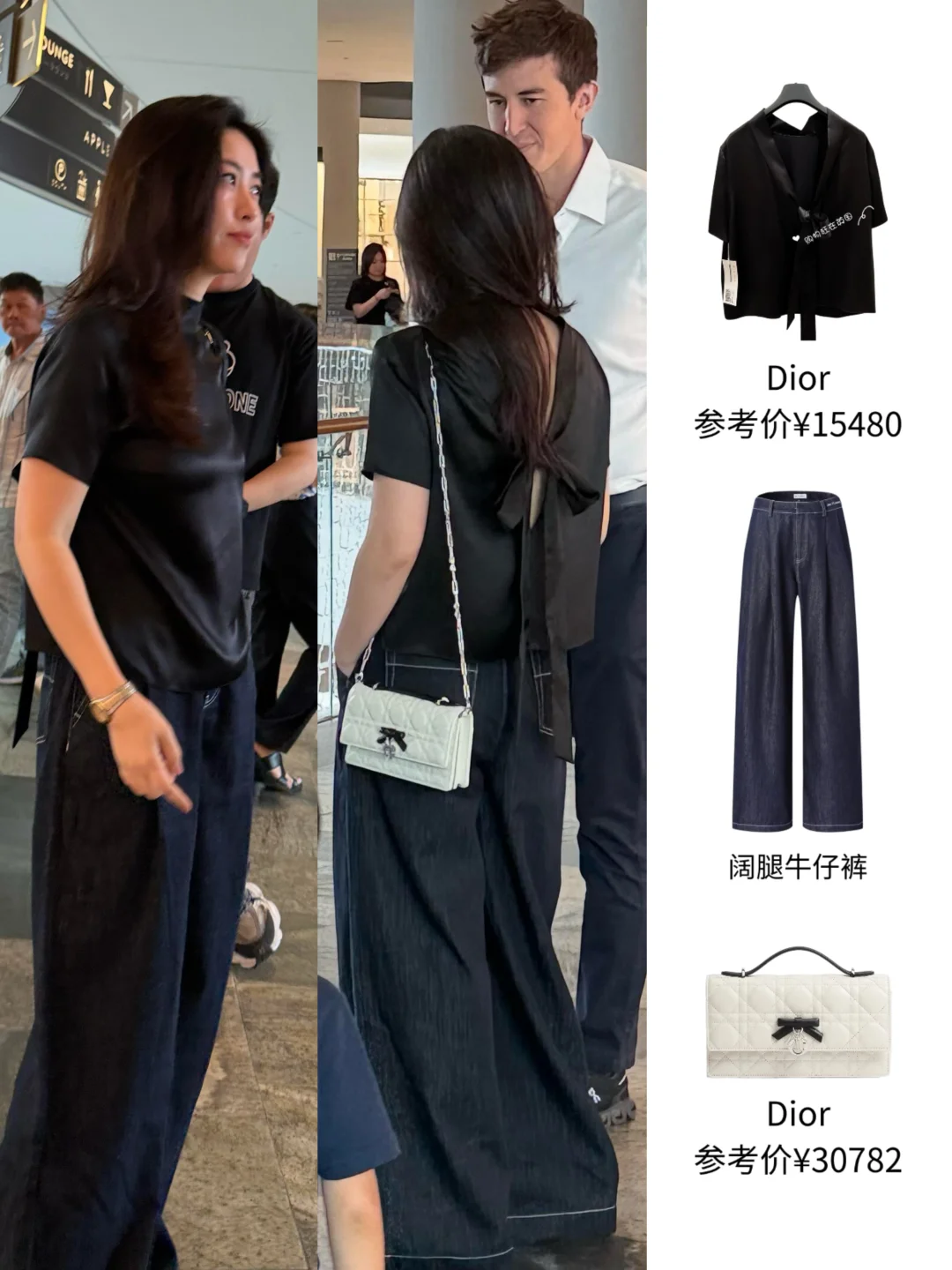 朱珠新加坡被偶遇的这两套都老钱感十足