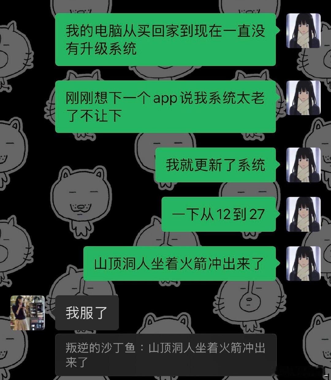 macos27好爽啊… ​
