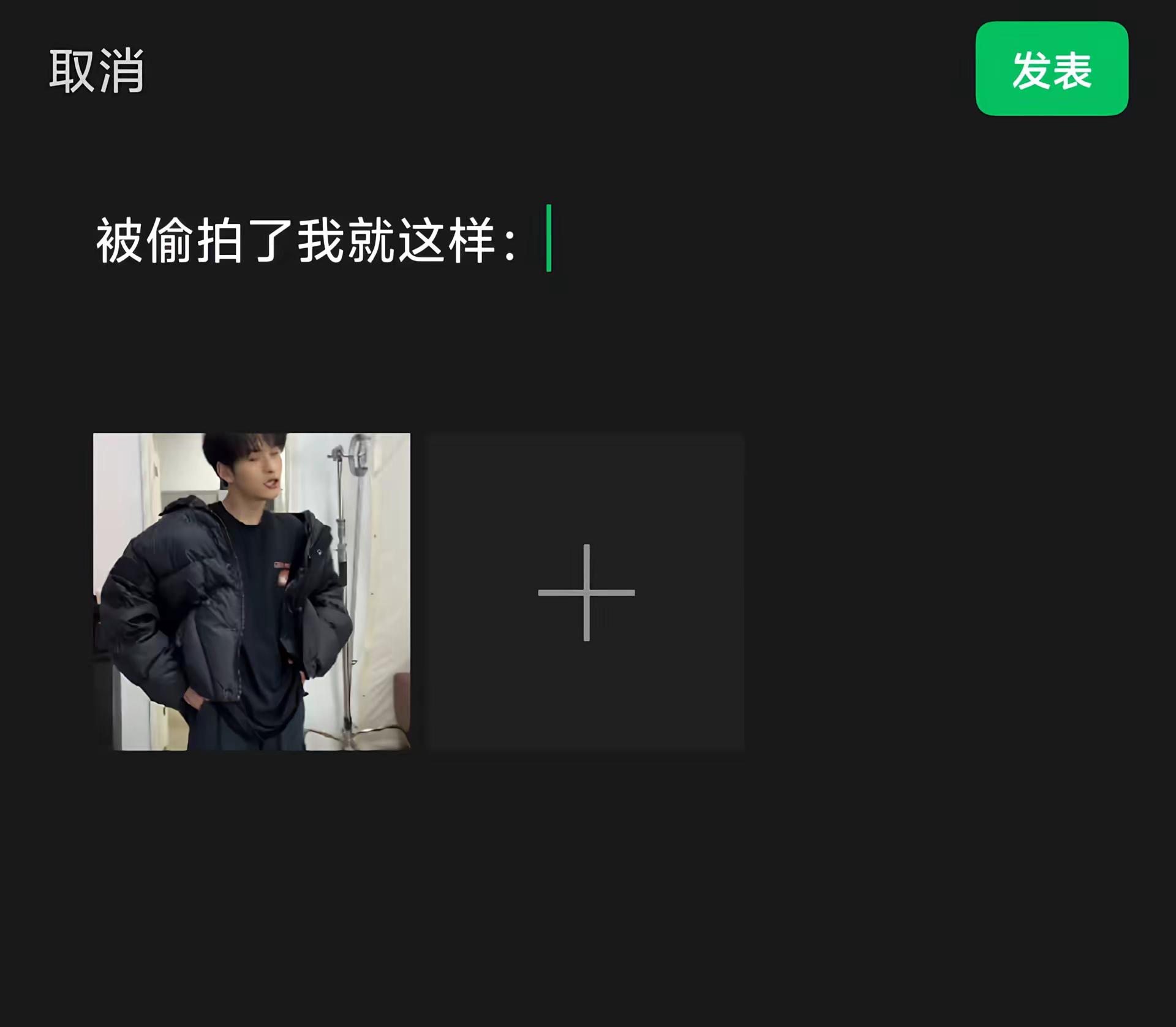 被哥帅到不是什么稀奇的事儿