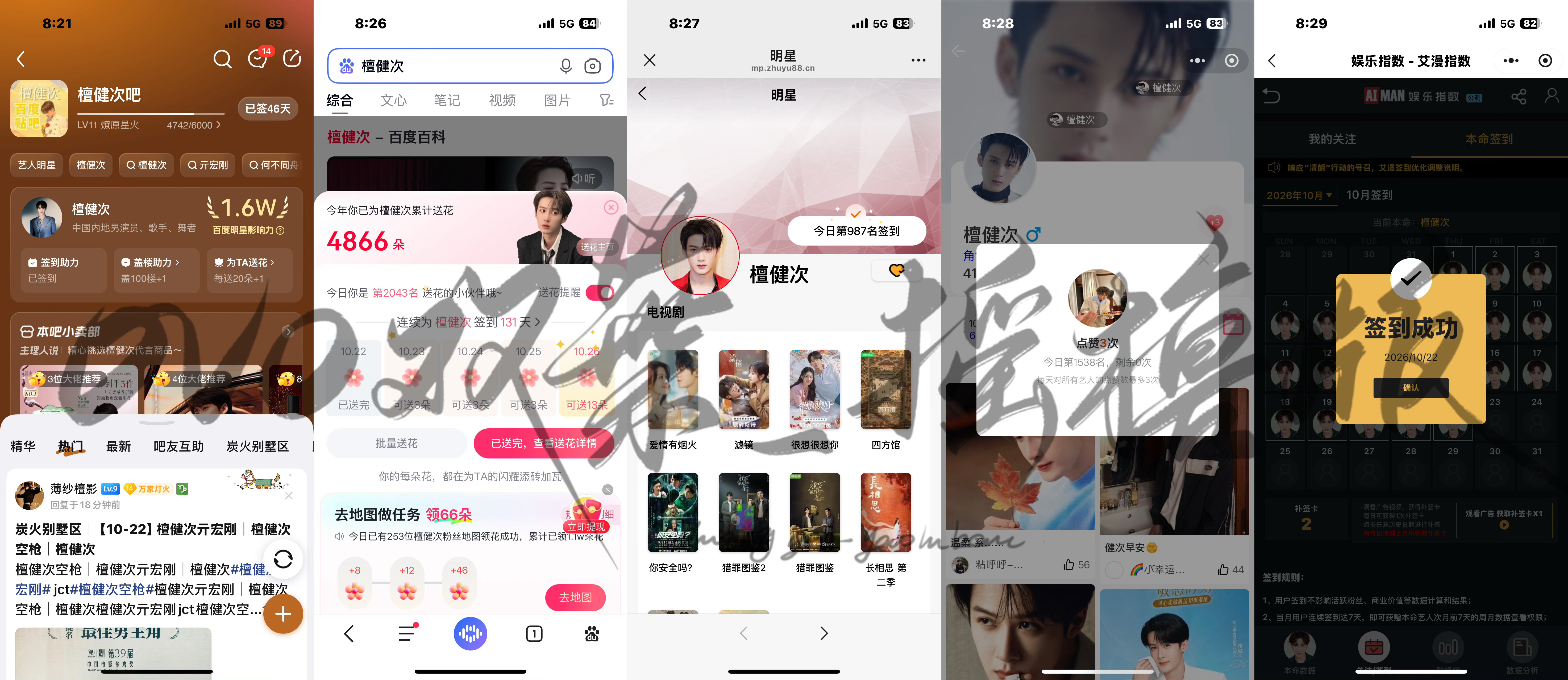 20261022五签请相信，新生活什么时候开始都不晚，前方一定有更好的...