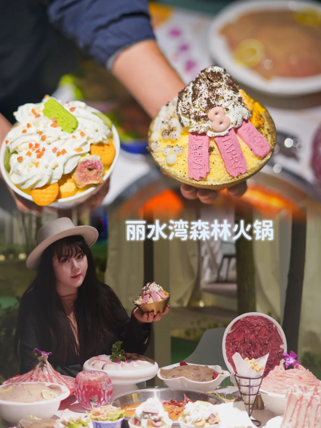在崇州吃一顿火锅，被夸在森林里度了个假