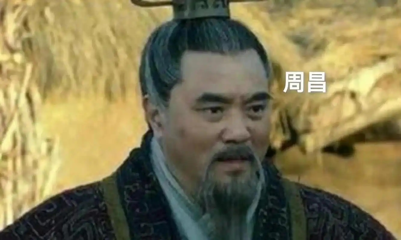 刘邦骑在周昌脖子上问：“你看我是什么样的君主？”周昌脖子一梗：“你就是夏桀、商纣！”刘邦哈哈大笑，却从此最怕他。
 
这事搁现在看，简直离谱。一个开国皇帝，被臣子当面骂成亡国之君，不生气反而乐了。但更离谱的是，刘邦后来还真就怵周昌。
 
周昌这人，说话结巴，但脾气硬得像块铁。萧何、曹参那帮老臣，见了