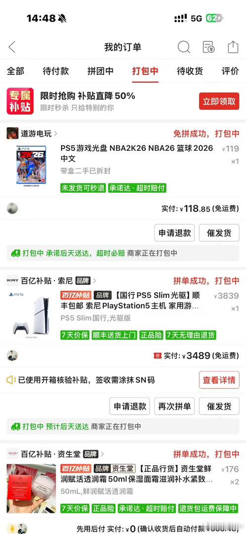 消费使人快乐😃 爱记几[偷笑] ​