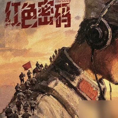 王晓慧进组了，女主角，央视谍战剧《红色密码》，搭档翟子路，今天横店开机。
入圈第一部电视剧，直接空降央视女一。拍30天，短剧节奏，性价比拉满。
上个月她还在威尼斯走红毯，转身又上了湖南卫视中秋夜，跟陈楚生同台合唱。社交账号认证从“插画师”改成“演员”，商务邮箱也挂上了。
网上一堆人传她结婚生子