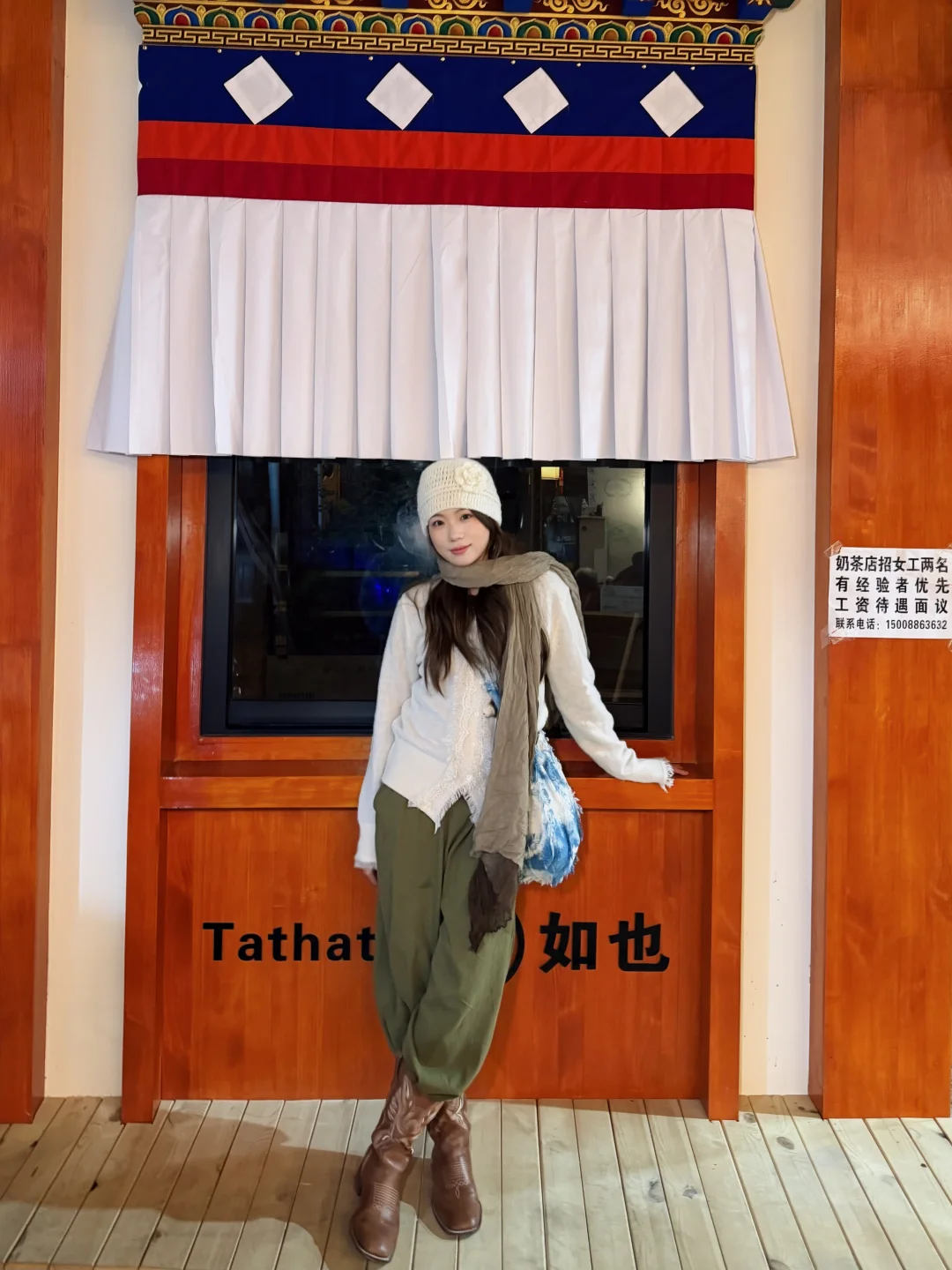 香格里拉你挤