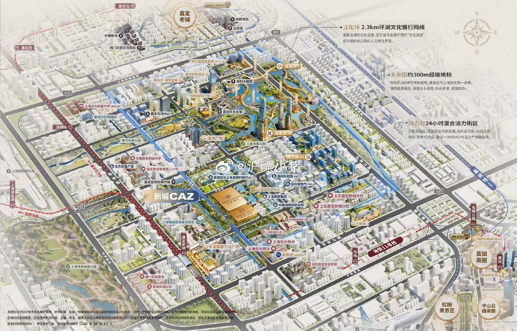 上海嘉定新城地铁口的绿城项目今天公布案名了-绿城璟园&绿城·恒庐#楼市第一线# 
这两块地的位置很好，配套也没问题，只要价格定的合理，不需要中介也能卖的很好 ​