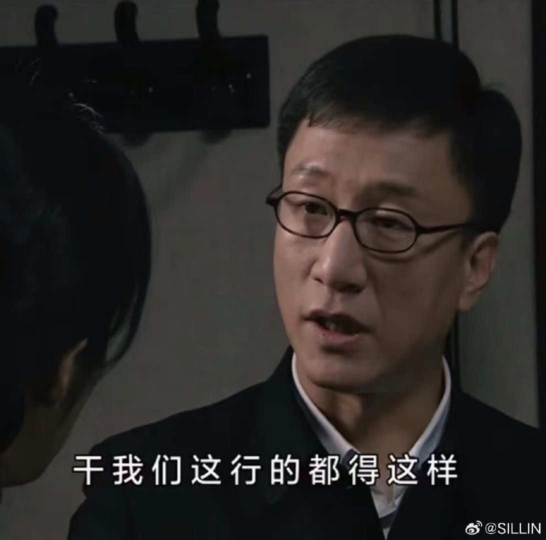 上个b班，一个人干活八个人追着屁股挑刺 ​