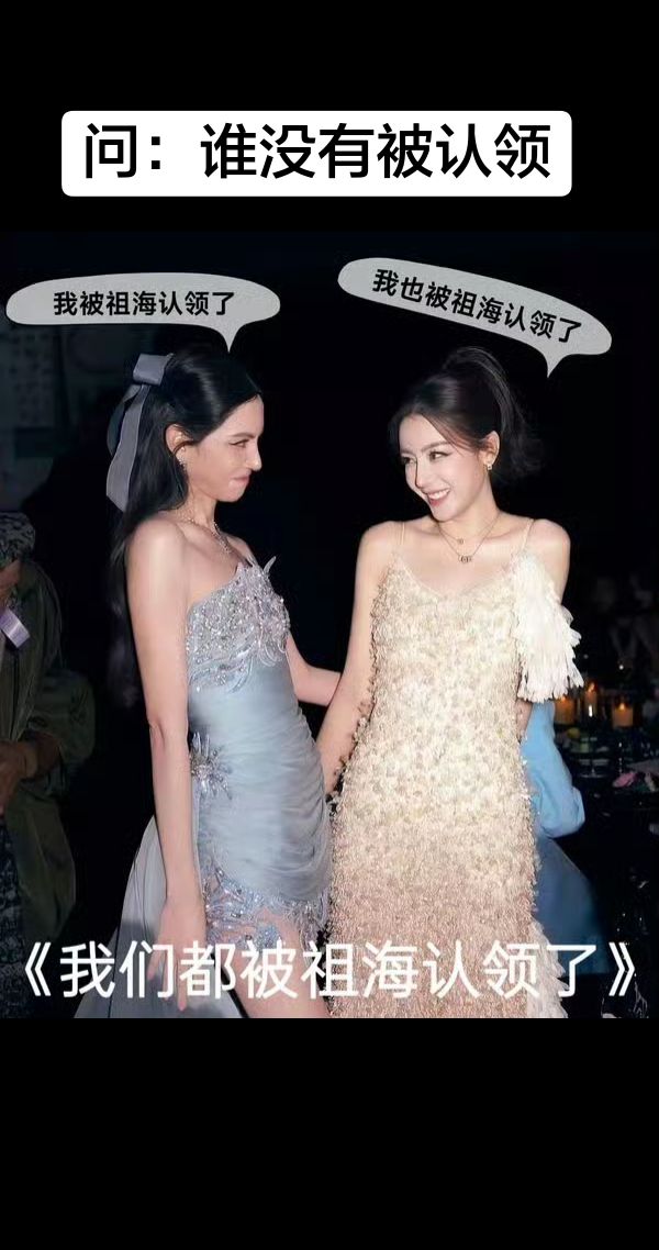 迪丽热巴