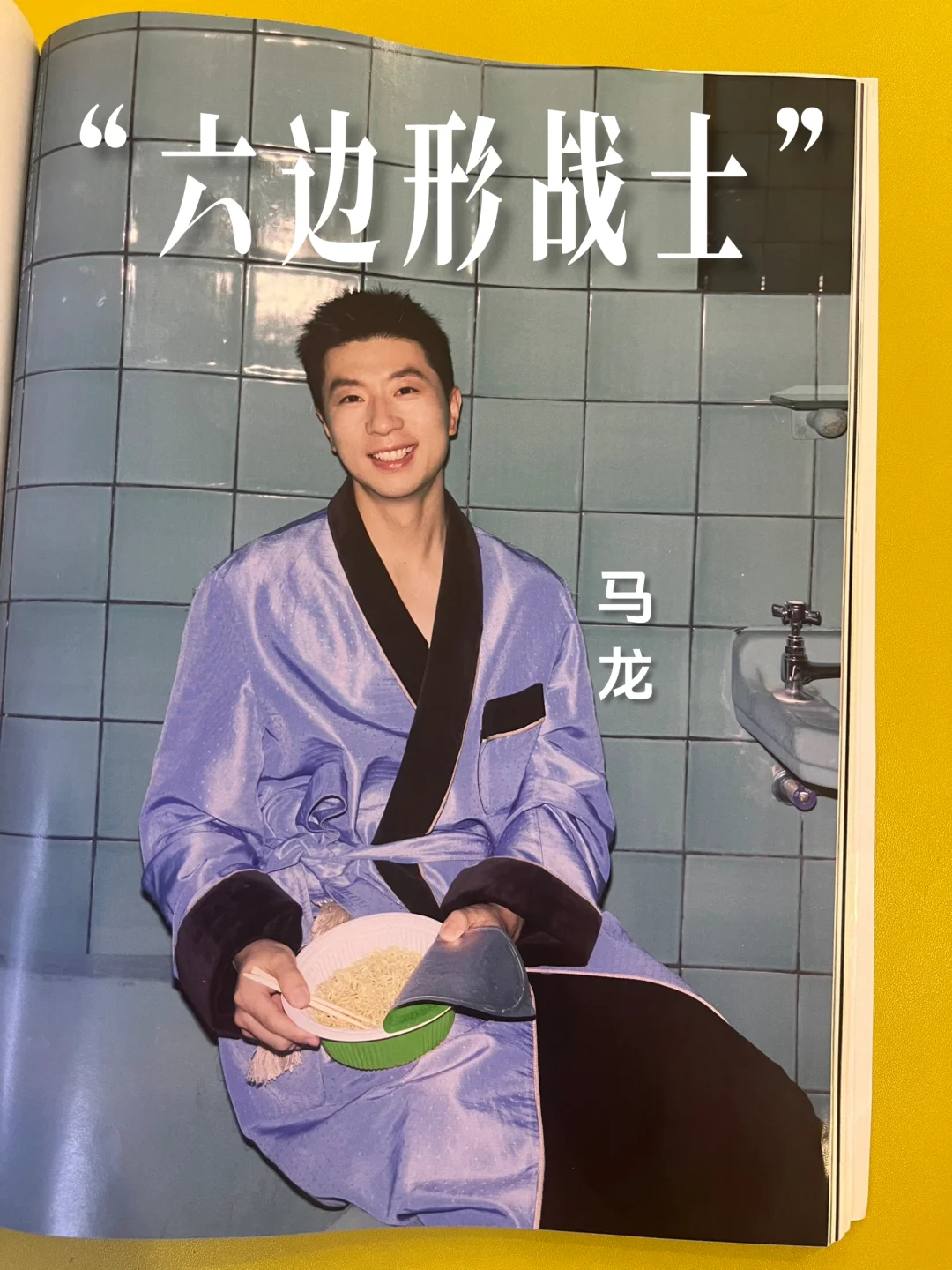 “六边形战士”马龙：坚持比天赋更动人‼️