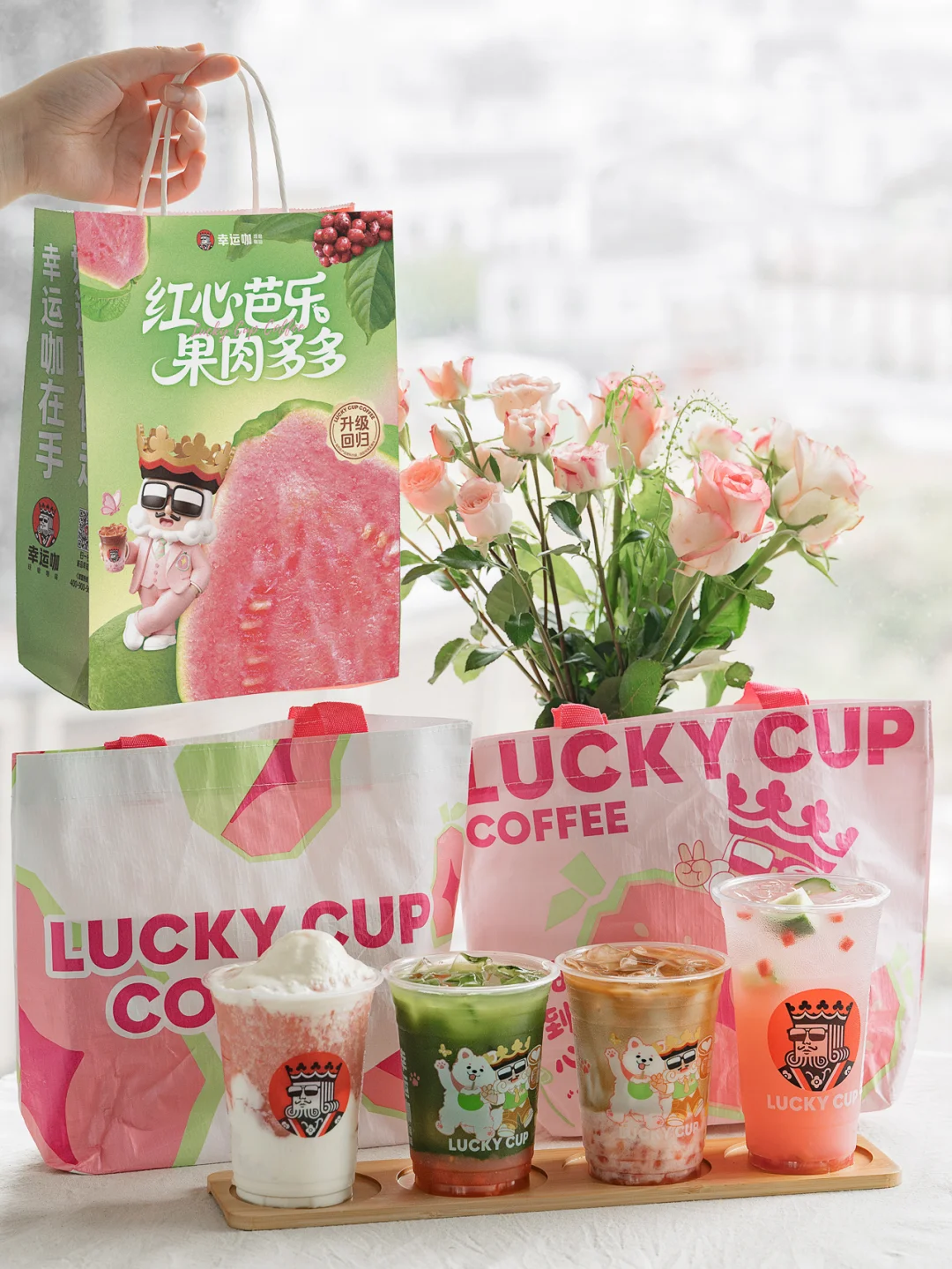 此刻拥有芭乐味儿的春天