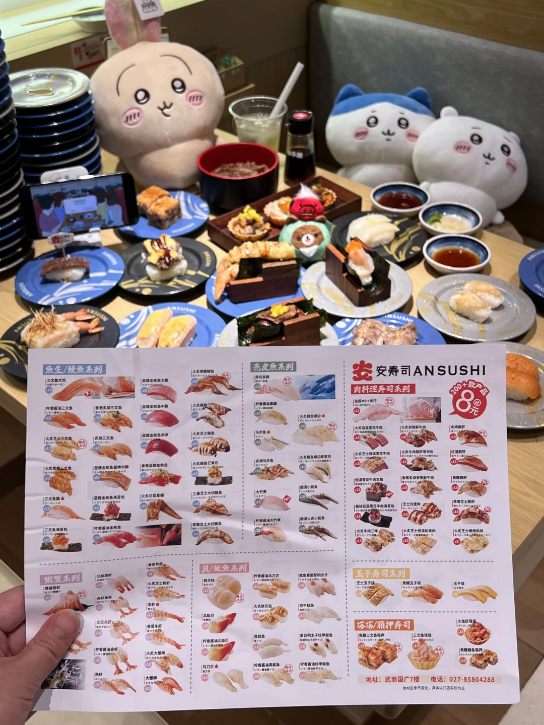 （武汉）我宣布比寿司郎好吃。。。
