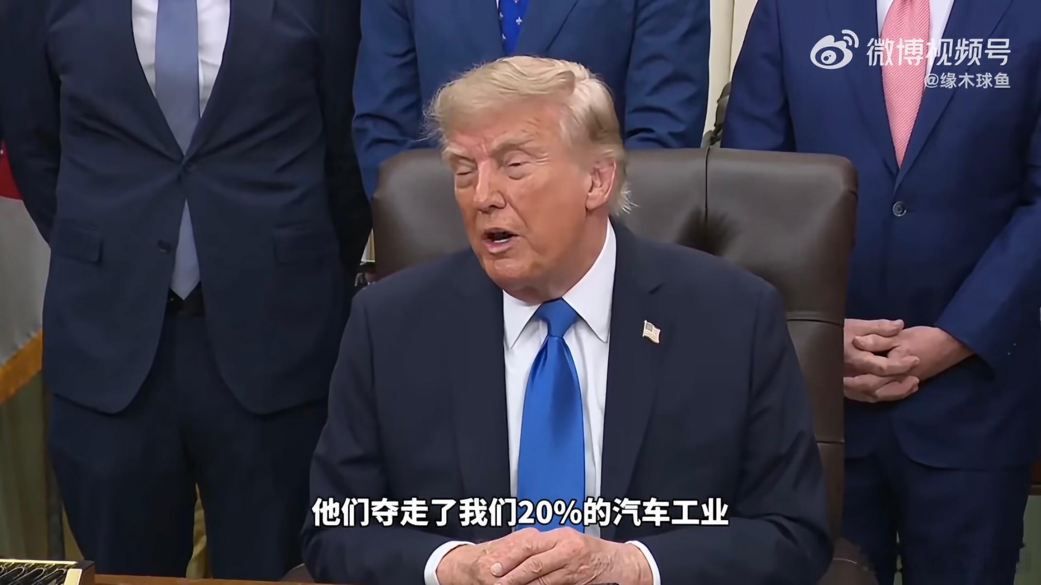 从公开支持加拿大对华谈判，到不到十天就抛出100%关税的极端威胁，特朗普这次对中加经贸接触的态度急转弯，根本不是随性的政策变脸，而是美国对华围堵体系出现缺口后，藏不住的深层焦虑的集中爆发。

美加供应链早已深度绑定，一辆汽车零部件跨境流转可达6次，产业交织程度远超普通盟友。美国财长那句 ​