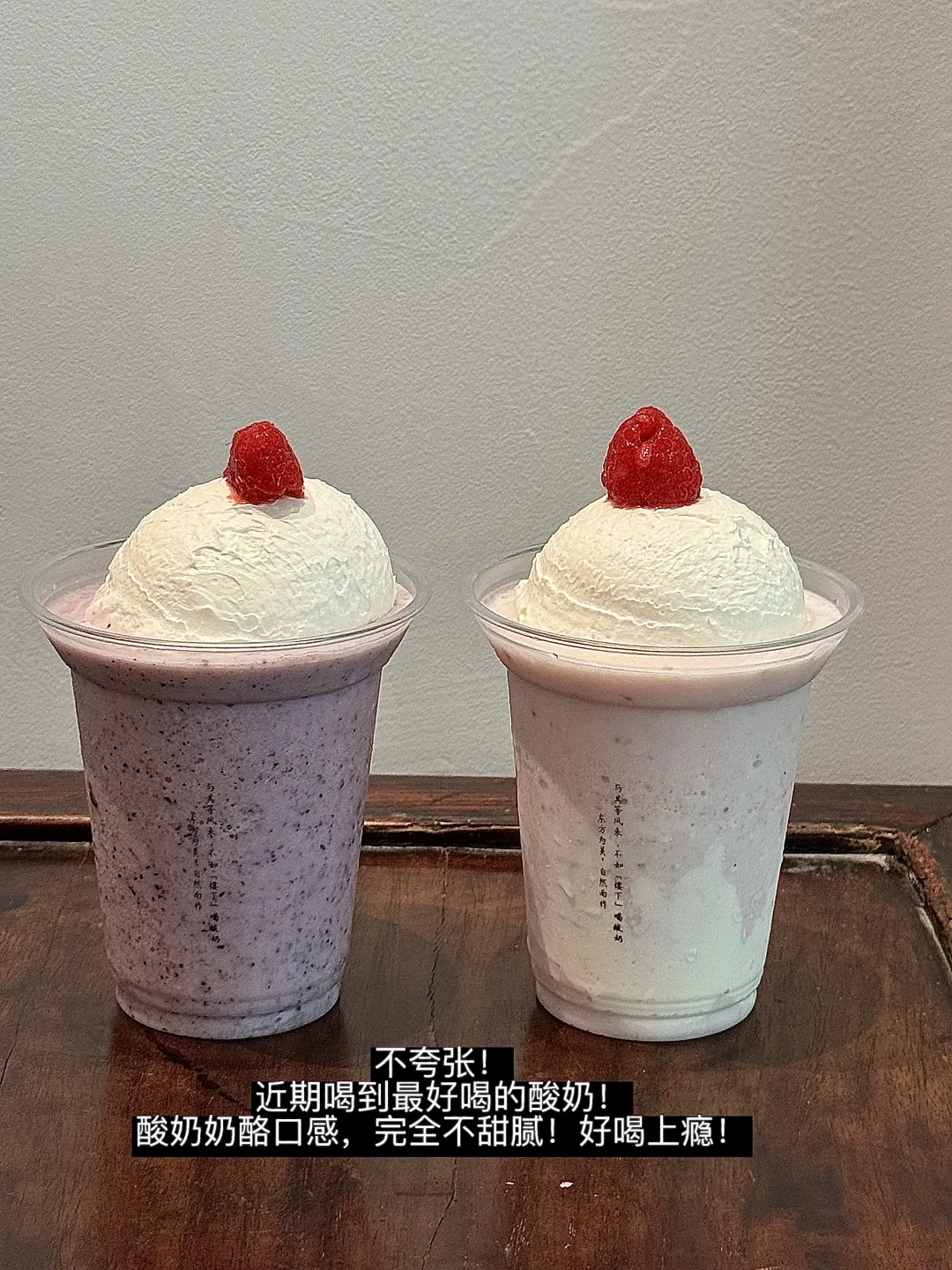 上海著名好喝的8杯推荐……