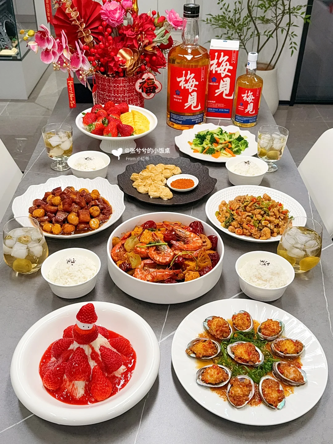 新年家宴｜餐桌仪式感这样做就对啦【附做法】