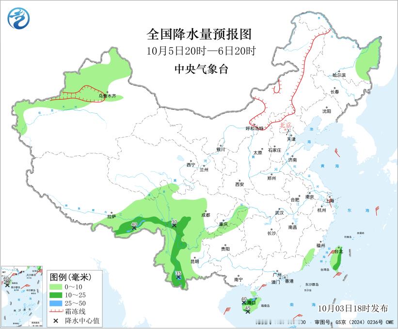 #国庆节天气# 今天白天，湖南、贵州、江西等地出现较强降雨，内蒙古出现大风降温。预计今天夜间至明天，贵州、湖南、广西、广东等地部分地区有大到暴雨，关注对假期旅游、交通出行、秋收等的影响，防范可能引发的山洪、地质灾害。

未来三天冷空气继续影响我国，中东部地区及东部、南部海区风力较大， ​