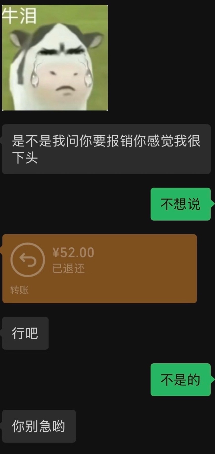 感觉男朋友有点扣
P1 2让我报销地铁费，可能是开玩笑的吧，但是我感觉不太舒服。
P3 4剪头霹雳吧啦一大段话，看着头疼，p5是他抱怨学校食堂贵。每天都是这些没营养的话 ​