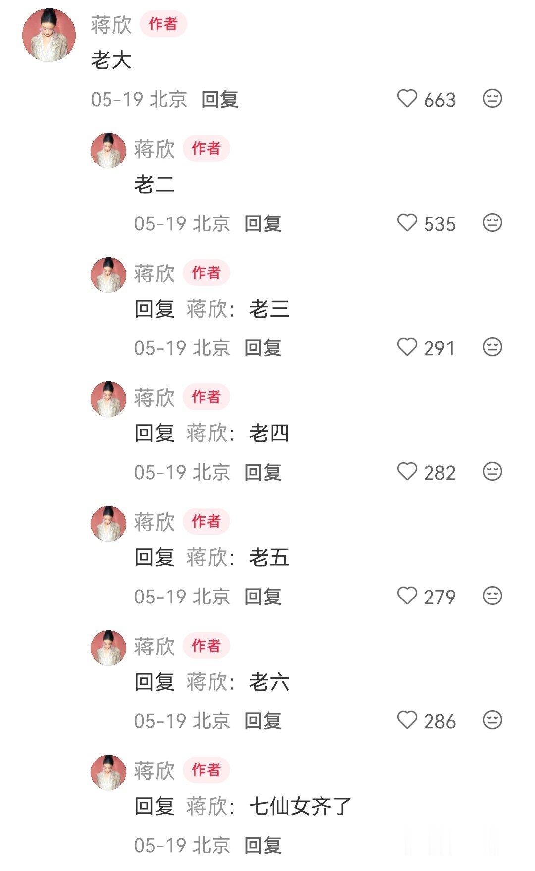 有病病 ​