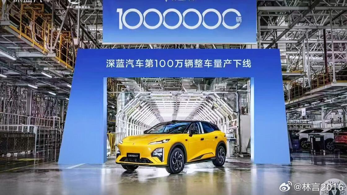 深蓝9月销量突破3万：百万辆之后，技术普惠的路才刚开始

国庆当天，深蓝发布销量信息。今年9月，深蓝汽车全球销量30185辆，环比增长5.32%，1-9月累计252213辆，同比增长8.59%。同一个月，品牌迎来了第100万辆整车量产下线。

可以说，销量重回3万关口与百万辆节点叠加在一起，对深蓝来说有了不一样的 ​