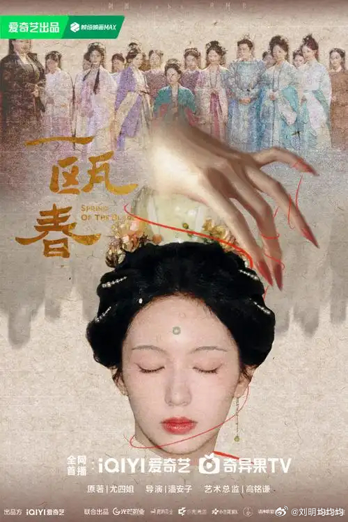 一瓯春 更23集 4K资源

导演: 潘安子
主演: 许凯 / 周也 / 白澍 / 闵春晓 / 柯颖 / 陈意涵 / 张瑶 / 苗圃 / 徐振轩 / 黄晓娟 / 富大龙 / 赫子铭 / 苏棋 / 王祖一 / 孙毅 / 纪燃 / 天爱 / 黑子 / 宋宛芸 / 宋欣洁 / 杨轶 / 柯乃予 / 沈晓海 / 陆骏瑶 / 杨淇源 / 张博之 / 张媛钰 / 金天如意 / 赵星卉 /  ​