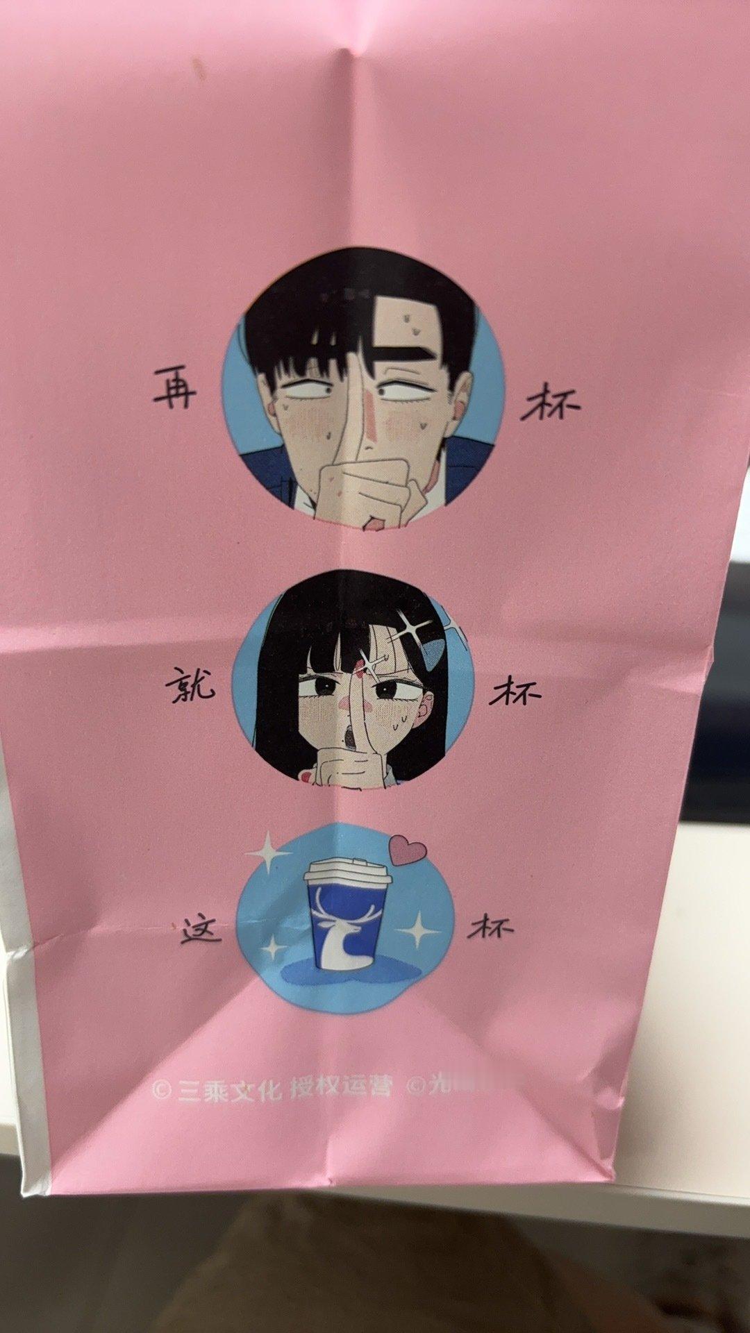 开启大顺直时代[便便] ​