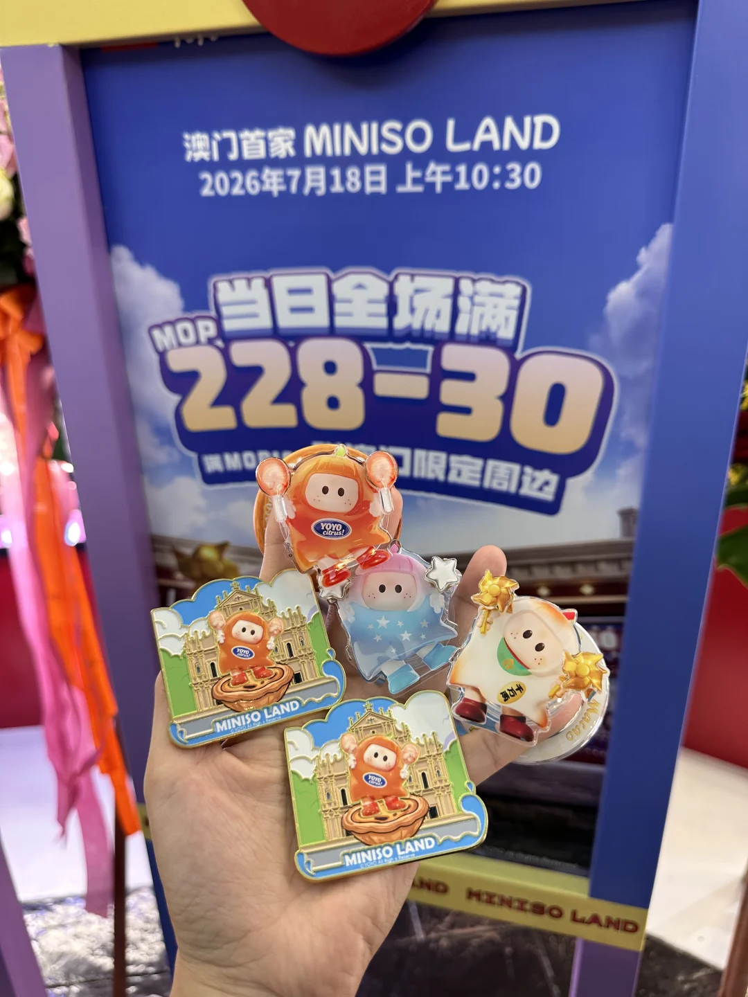 🇲🇴澳门。。终于来啦！首家MINISOLAND