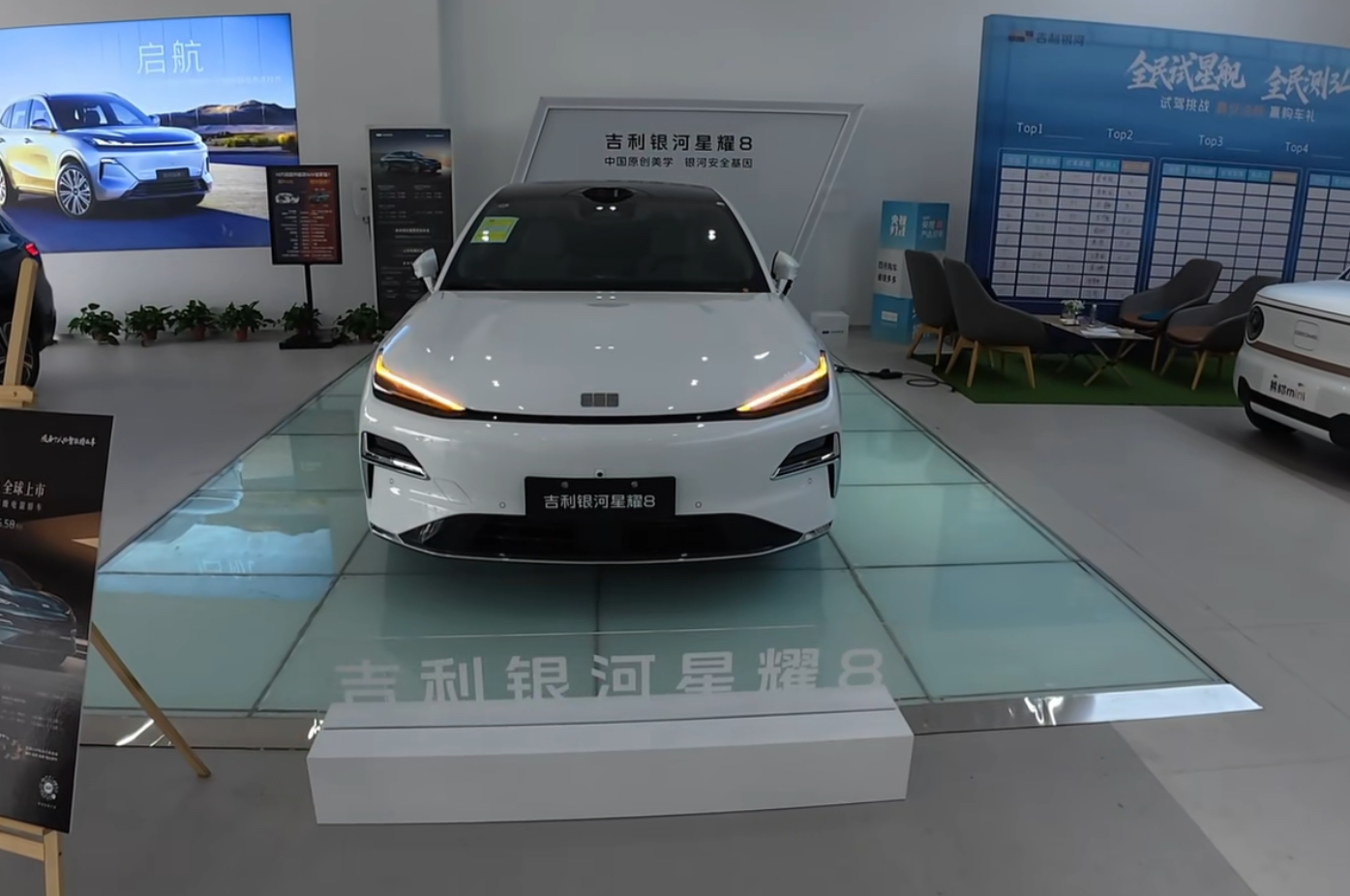 来看星耀8