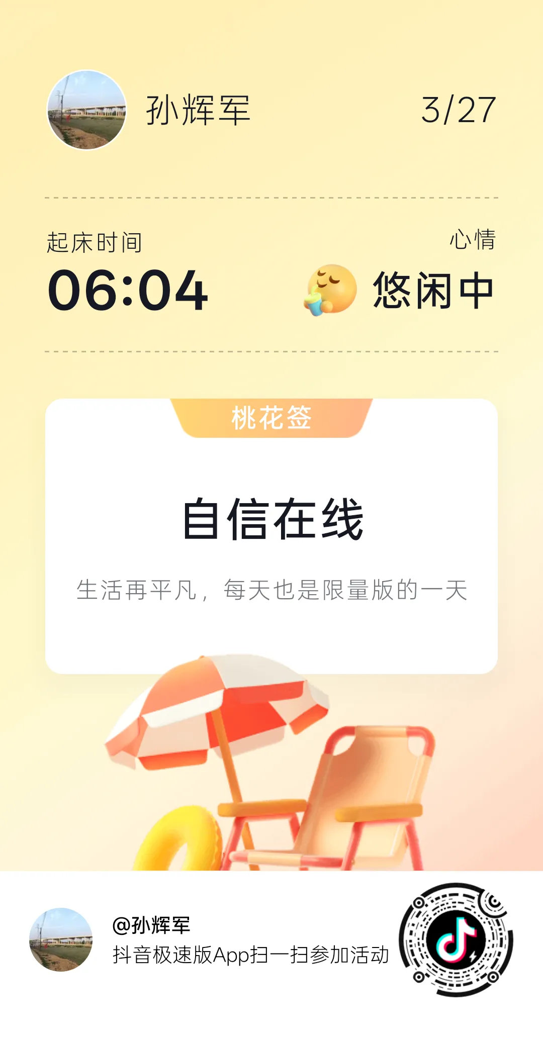 支持国货，你会选择小米SU7吗 支持国货的话，小米SU7有吸引力但也有...