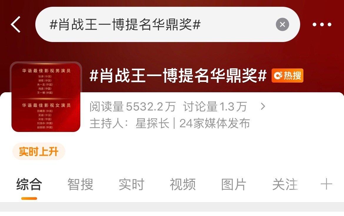 #肖战王一博歌词#博肖99[抱一抱][抱一抱][抱一抱] ​