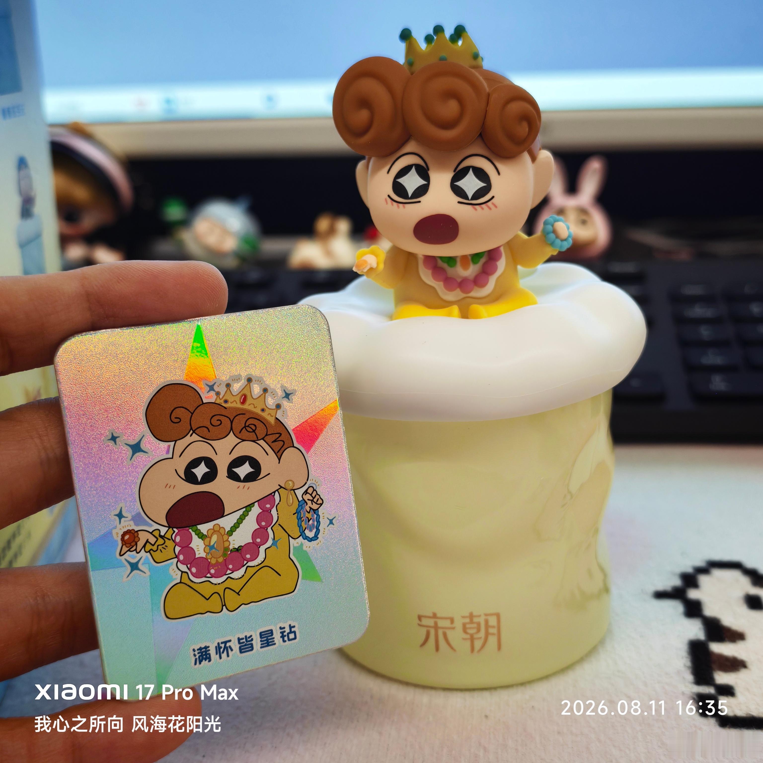 今日份幸运是抽到一个隐藏[爱慕] ​​​