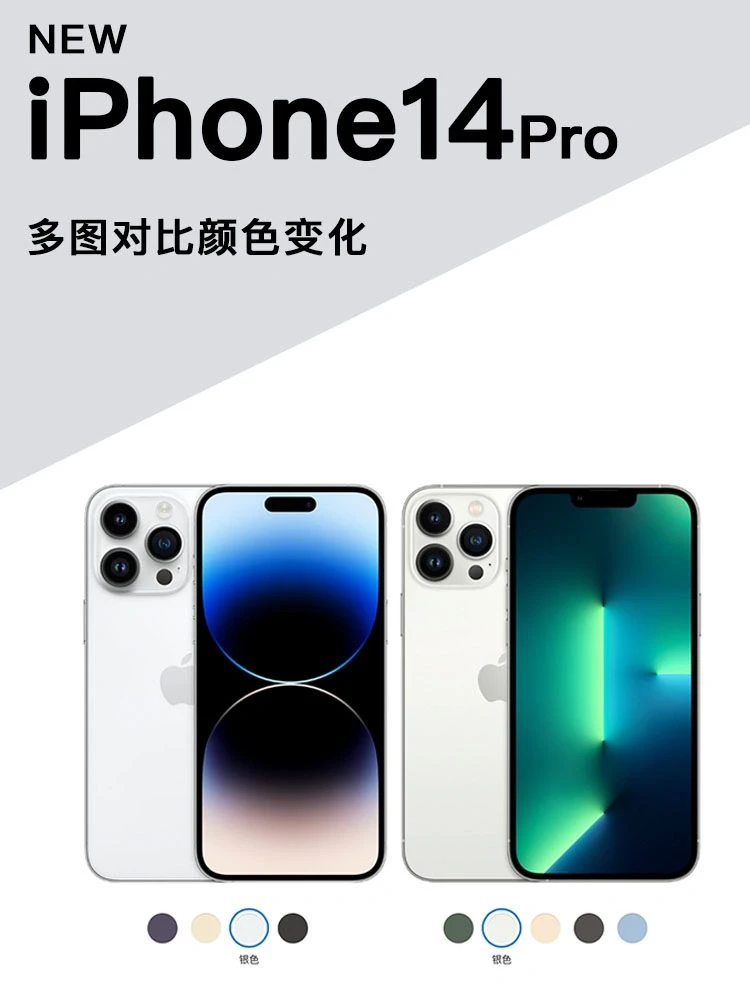 多图对比🆚 纠结iPhone14颜色的进🚪
