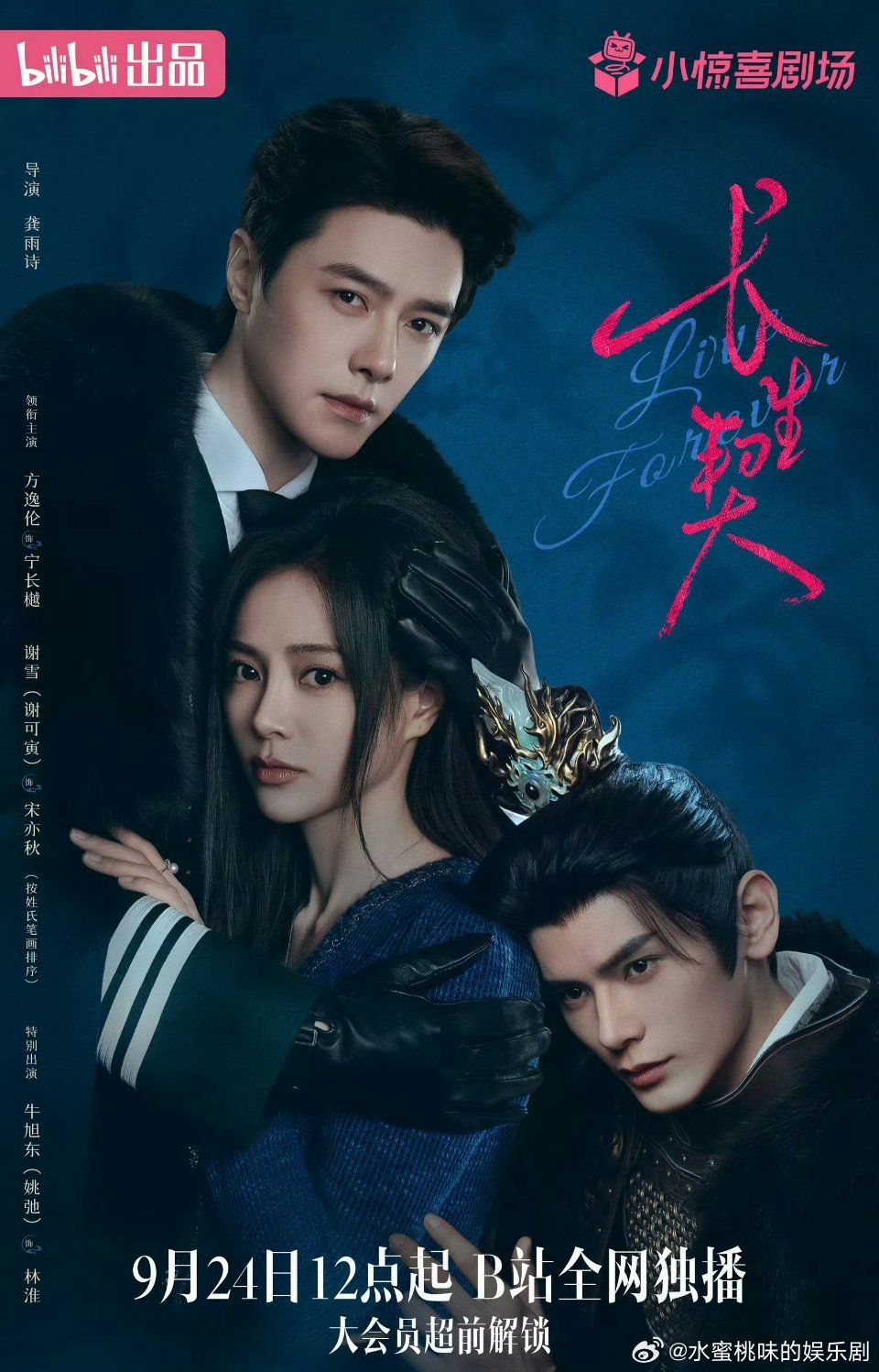 长生契 更新至第1~13集资源
（夸克+度）4K臻享⬇️ ​ ​​​
跨:
渡: ​