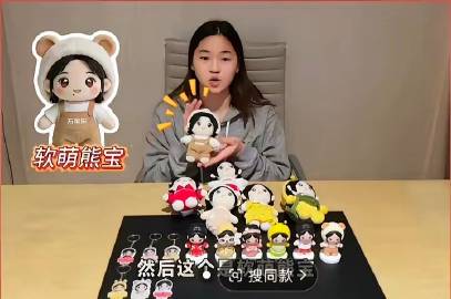 7月24日，全红婵发布最新视频。<br />视频中的婵宝，瘦了好多尖下...
