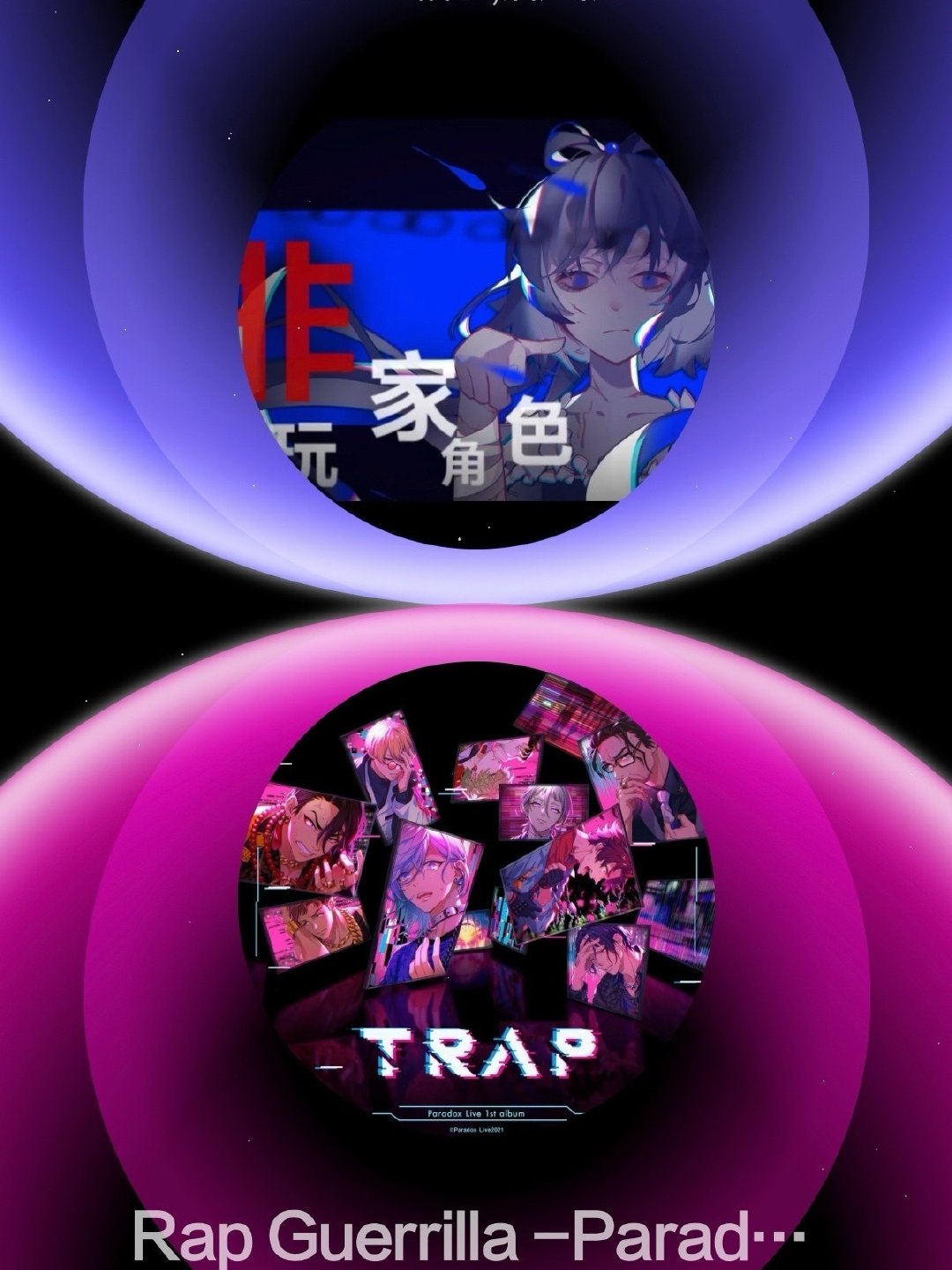 哦牛逼让洛天依一个人打Paradox全员，坠机惹 ​