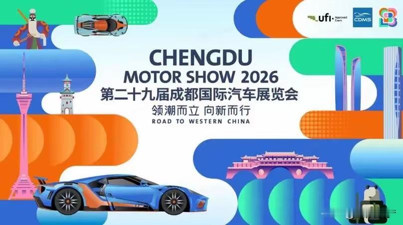 有专家预测，未来中国汽车存活率：
1、红旗汽车，100%存活
2、比亚迪汽车100%存活
3、广汽汽车，100%存活
4、上汽集团，100%存活
5、东风汽车，98%存活
6、奇瑞汽车，98%存活
7、吉利汽车，95%存活
8、长安汽车，95%存活

2026 成都国际车展今天媒体日，2 号馆红旗展