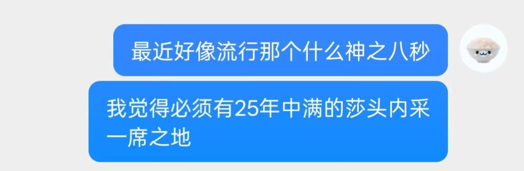 还有身边有彼此王楚钦 孙颖莎 混双赛后采访