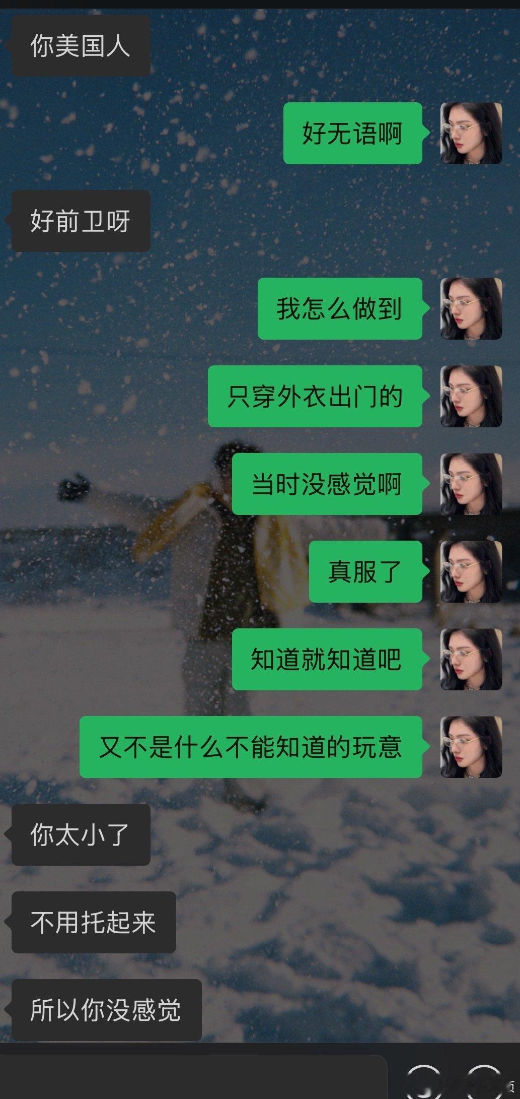 今天干了一件特别羞耻的事！睡晚了急急忙忙的穿上衣服就走了，到地铁后感觉自己身上很轻松，开始自我怀疑漏了什么，下意识摸了一下肩膀…靠！我当时心态是无语，往下看两眼要是很明显打算美团两片贴膜去公司，不过发现也没啥异样！有一种光着身子在外面一天也没人看。其实不穿里面的还真的舒服[允悲] ​