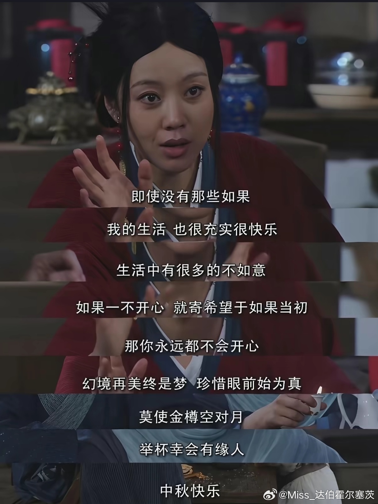 最近在抖上刷到“这世界有太多不如意”的时候总会觉得眼睛酸酸的
也不知道岁数大了之后怎么会有那么多心酸时刻
看个亚运会都需要无数次忍住狂飙眼泪的冲动
忘了在哪里看到一个报道把汪顺和丘索维金娜放在了一起
之前在我特别在意金牌的时候总会觉得万一路人觉得如何如何该怎么样
但那时我想到了丘女士
 ​