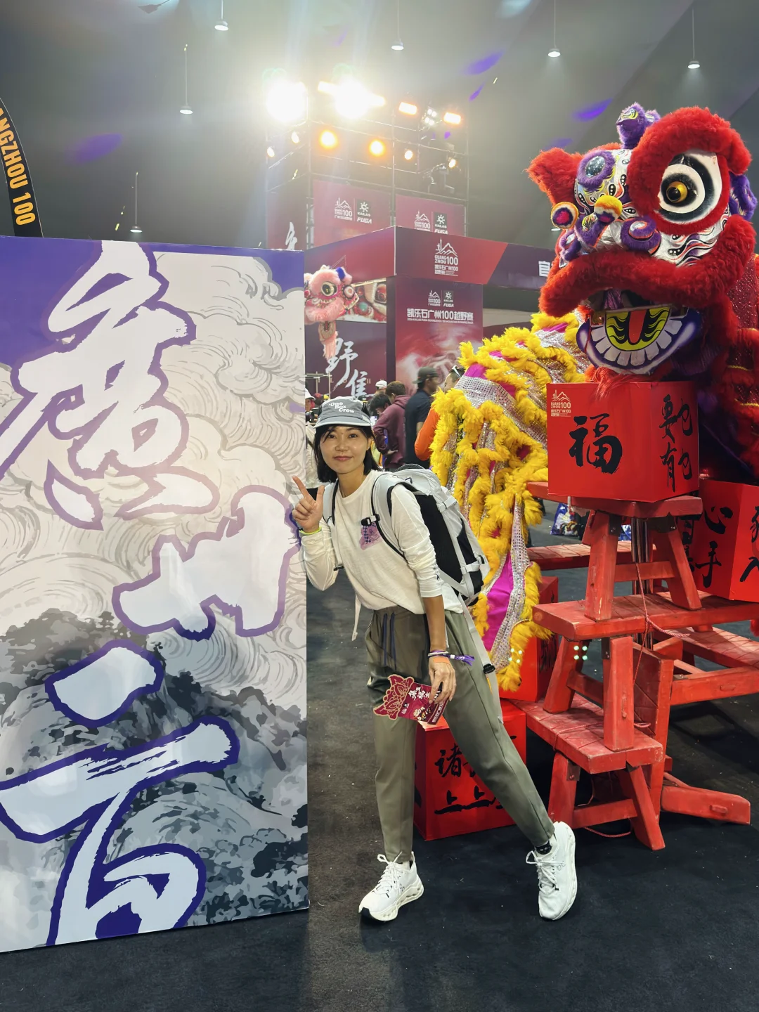 广州100｜60公里冲9个小时欢迎来拍肩