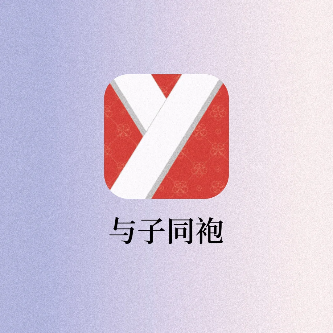 给自己设计套汉服吧❤️梦回古代🌸翩翩起舞