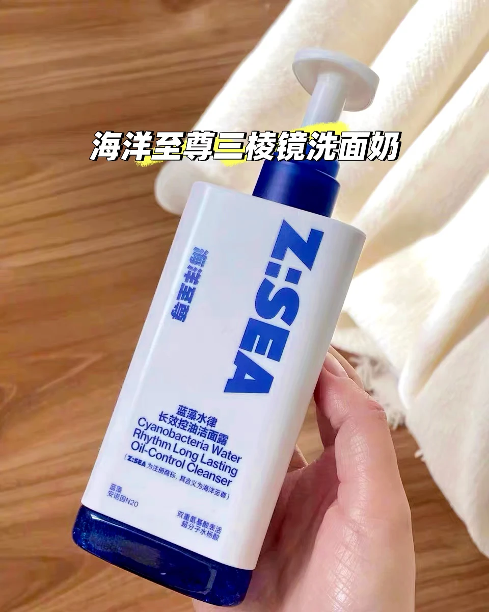 油男变清爽型男的秘密武器✨