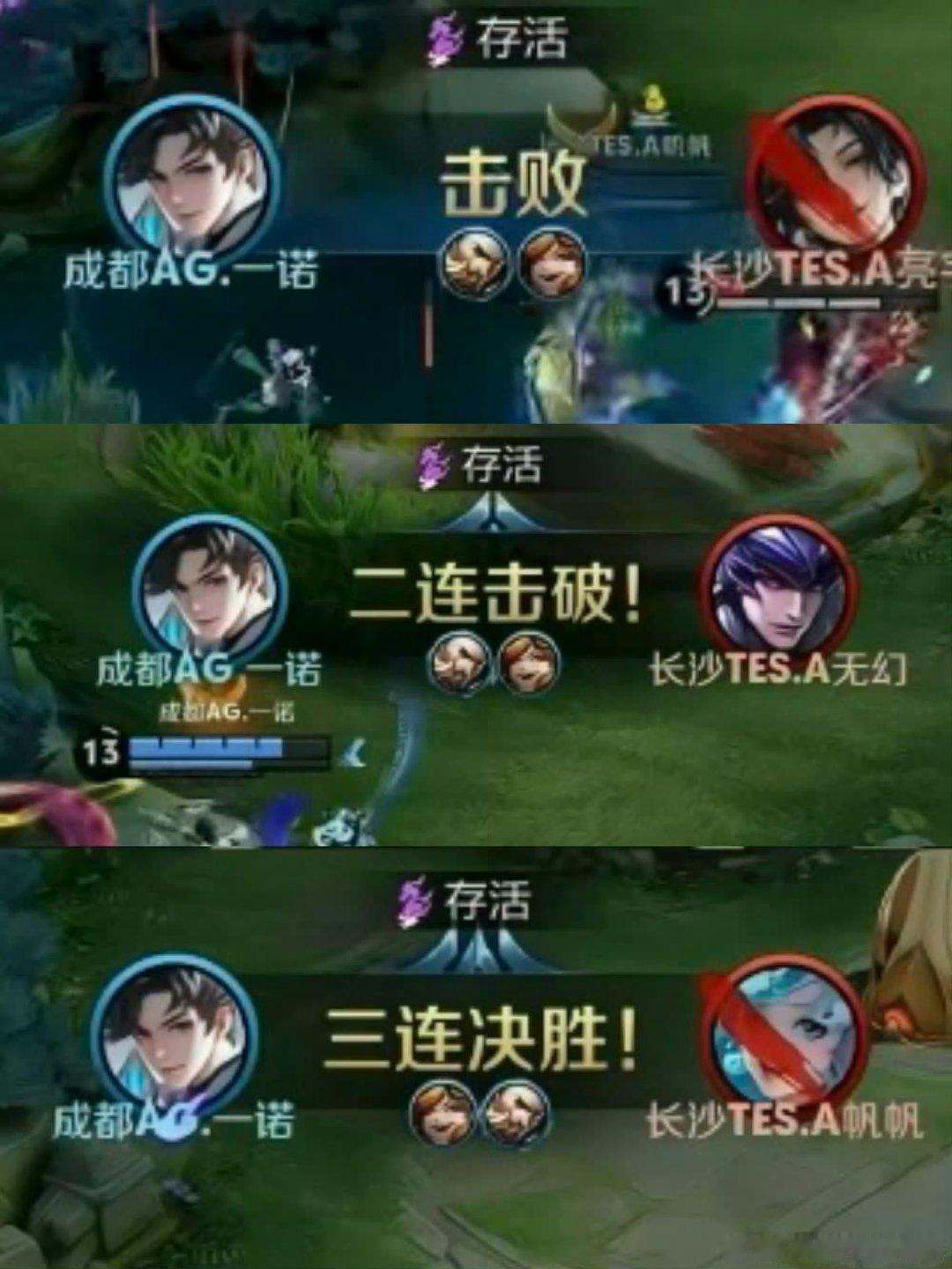#AG超玩会[超话]# 一诺就是一个致力于用实力打脸一切的人呀[心][心] ​