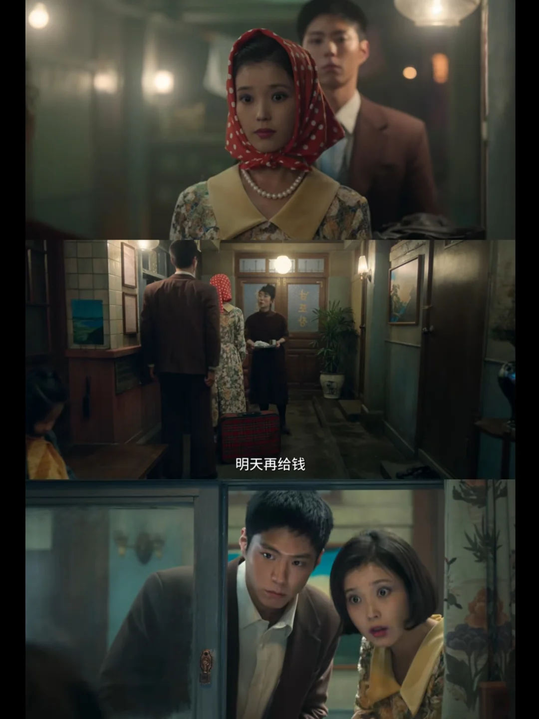 跟着《苦尽柑来》学写作！如何写出好故事