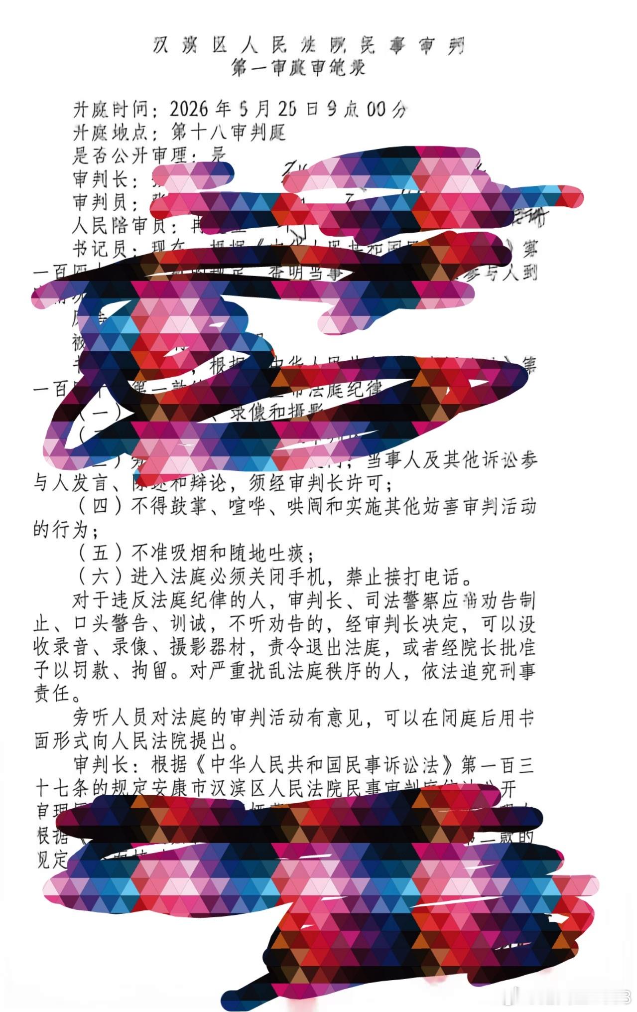 无有效身份人员全程全权代理案件、数十万工程款仅凭肉眼目测定案、庭后非法取证未经质证直接定案、判决书事实认定自相矛盾自我推翻。这并非网络杜撰的段子，而是我亲身经历、耗时两年多的装修维权冤案。我前后共支付了22万元装修款遭遇欺诈，依法向法院提起诉讼维权，本坚信法律会坚守公平正义，最终却 ​