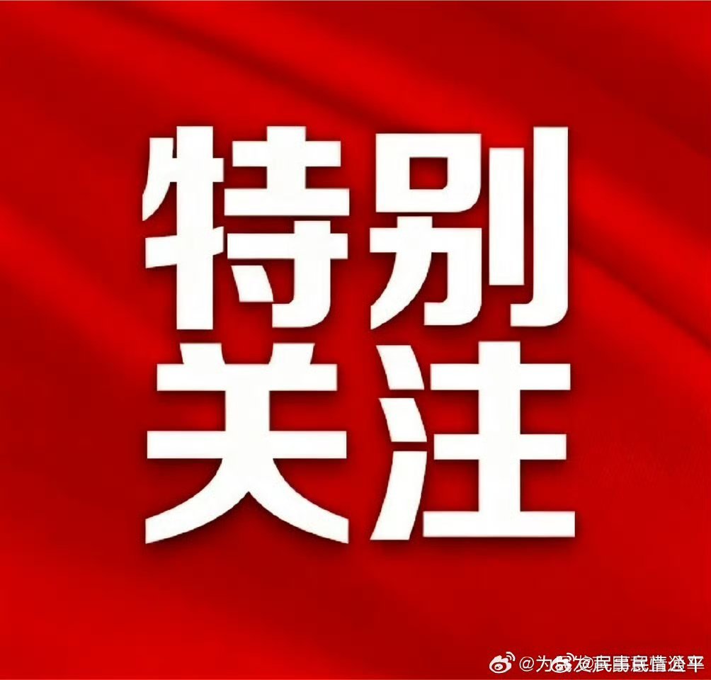 #头条新闻工作室[超话]# 谁不是上有老下有小，靠出力养家糊口？
工地干活容易，拿钱太难。
无数工友踩坑：口头承诺、无合同、完工拖欠、恶意压工程款。
专注工地劳务维权，分享真实维权案例、正规投诉途径、避坑技巧。
工友们点点关注，少走弯路，血汗钱一分都不能少。
#农民工 #讨薪难 #工地人 ​​​