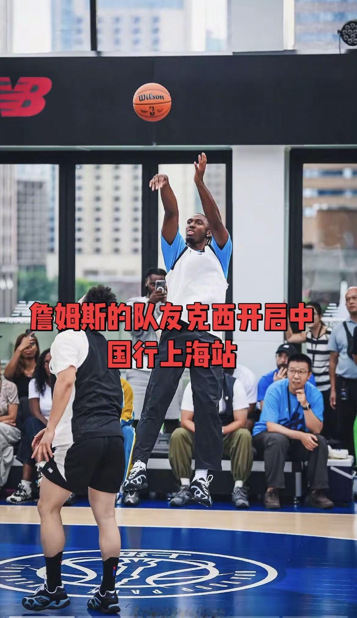 詹姆斯的队友马克西队友开启中国行