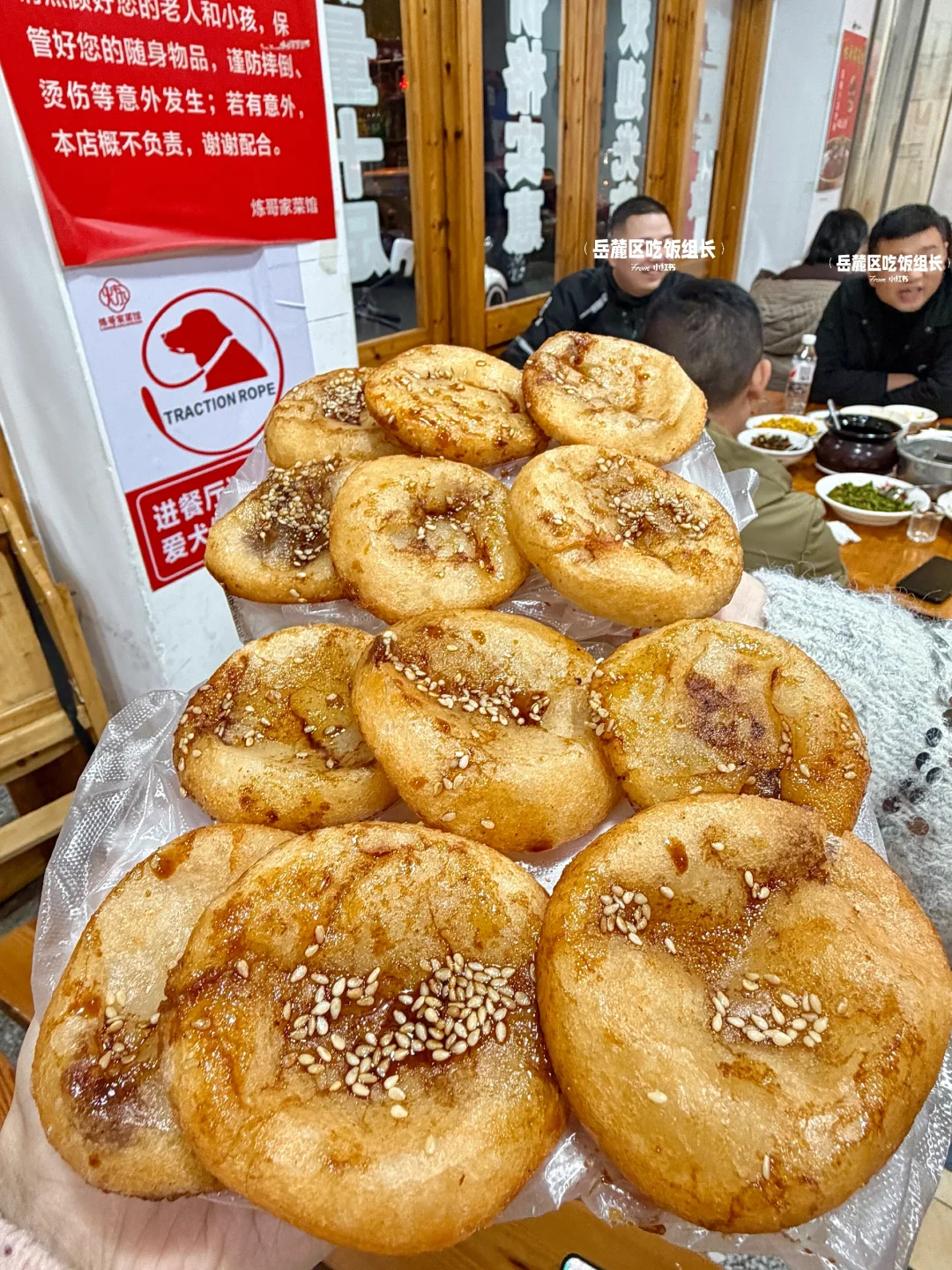 感觉是目前长沙top.1好吃的（连吃三天😭😭